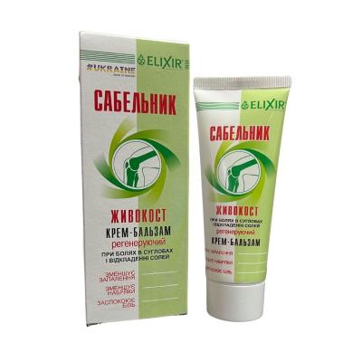 Elixir Sabelnik–fekete nadálytő regeneráló krémbalzsam – 75 ml