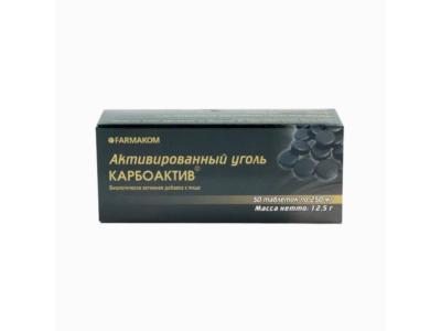 Aktív szén - Farmakom (Csomagolás: 50 tabletta)