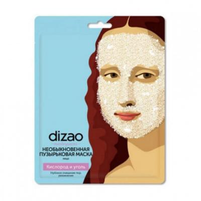Habzó arcmaszk oxigénnel és aktív szénnel Masterpieces - Dizao - 25 g