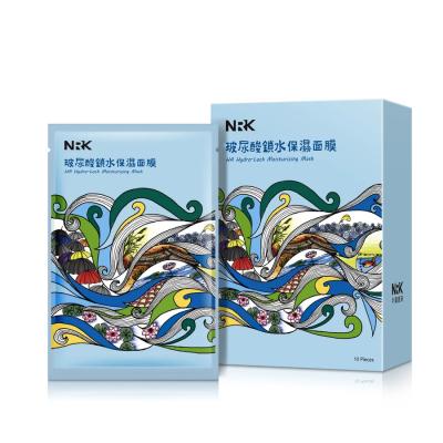 NARÜKO HYDRO-LOCK Hidratáló fátyolmaszk hialuronsavval