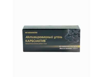 Aktív szén - Farmakom (Csomagolás: 50 tabletta)