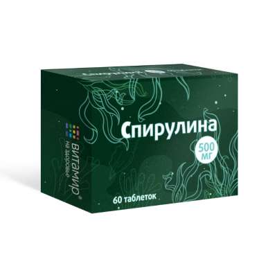 Spirulina 500 mg – táplálék kiegészítő - 60 db tabletta