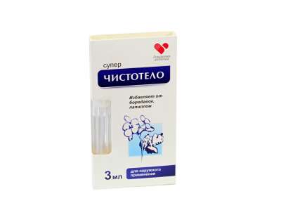 Fecskefű kivonat - Szuper tiszta test - AltayBio Csomagolás: 1 ml