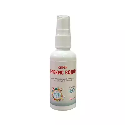 Kozmetikai spray 