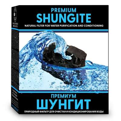 Sungit – víztisztító ásvány – 500 g – Vitateka