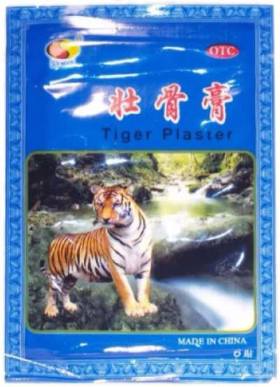 SUN MOON TIGRIS TAPASZ