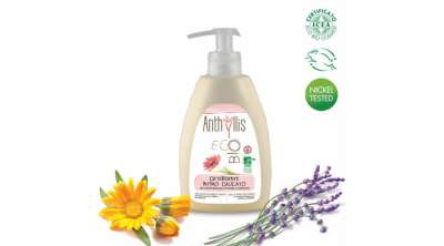 Anthyllis bio intim mosakodó 300 ml