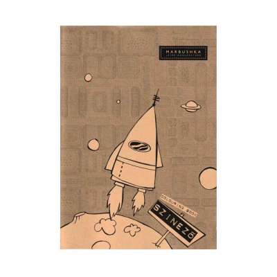 Marbushka: Fiús színező