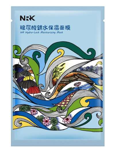 Narüko hydro-lock hidratáló fátyolmaszk hialuronsavval - 25 ml