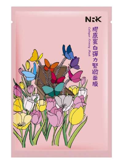 Narüko kollagénes feszesítő fátyolmaszk - 25 ml