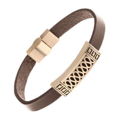 Barna bőr karkötő, sárgaréz színű tábla - hullámok, bevágások