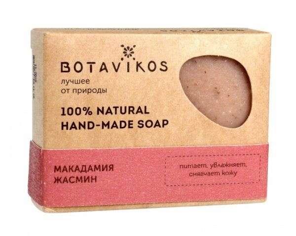 Természetes kézzel készített szappan - makadámia és jázmin - 100g- Botavikos