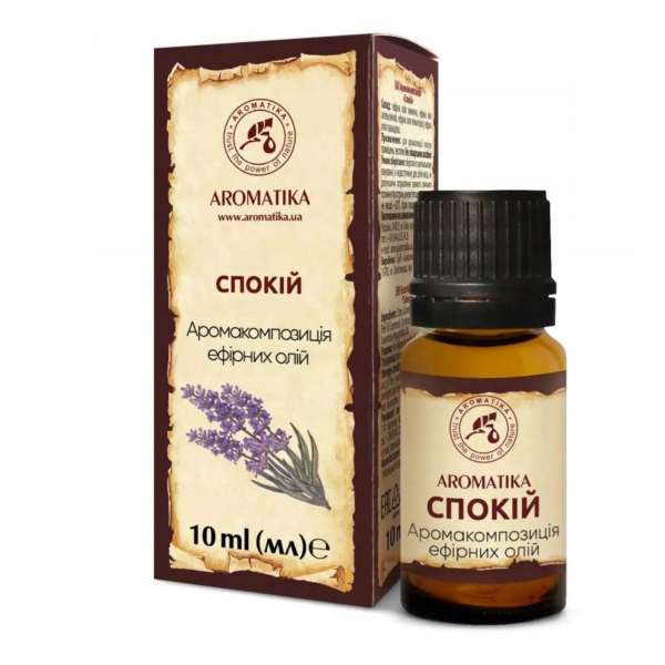 Boróka illóolaj - 10 ml - Aromatika