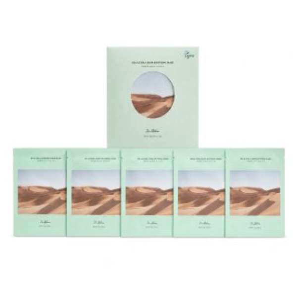 Dr. Althea gézmaszk Oasis Soothing Mask 5 x 27 g