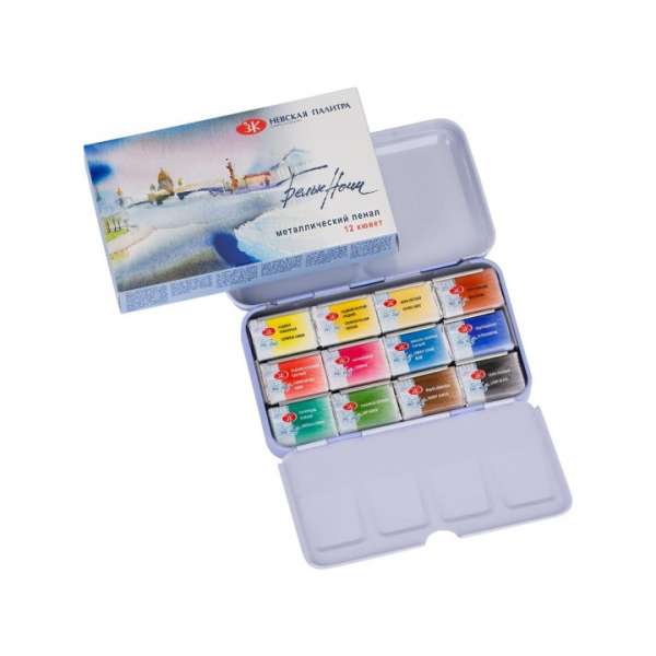 Akvarell festék készlet White Nights fém boxban 12 db (Művészi akvarell)