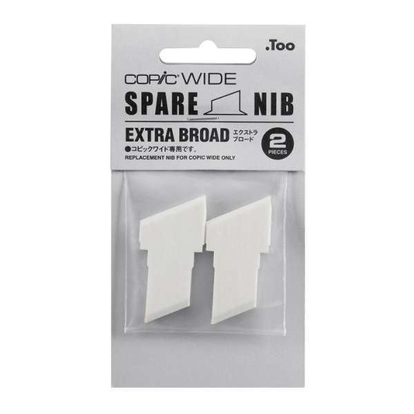 Cserehegy COPIC Wide EXTRA BROAD 21 mm (cserehegy COPIC Wide)