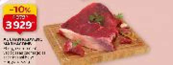 Auchan kedvenc marhacomb