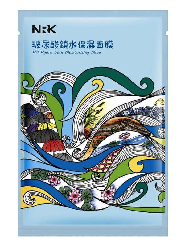 Narüko hydro-lock hidratáló fátyolmaszk hialuronsavval - 25 ml