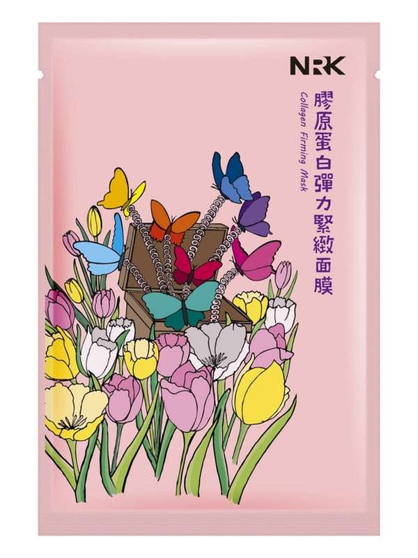 Narüko kollagénes feszesítő fátyolmaszk - 25 ml