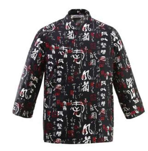 Szakácskabát EGOchef SUSHI - 3 fajta