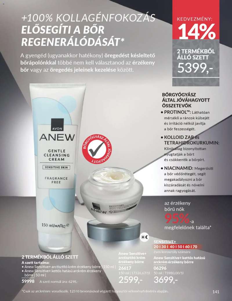 Avon AVON online katalógus 2025 decemberi 147 oldal