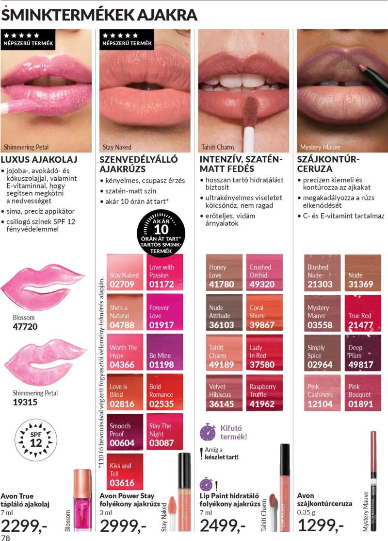 Avon AVON online katalógus 2025 decemberi 84 oldal
