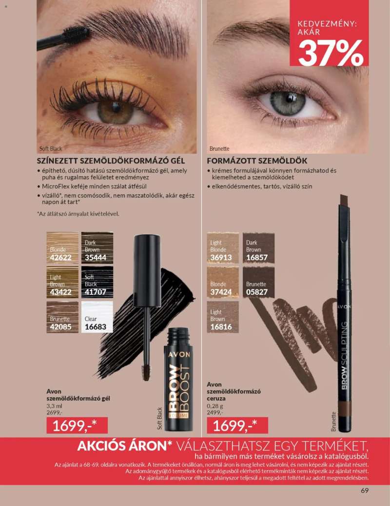 Avon AVON online katalógus 2026 márciusi 73 oldal