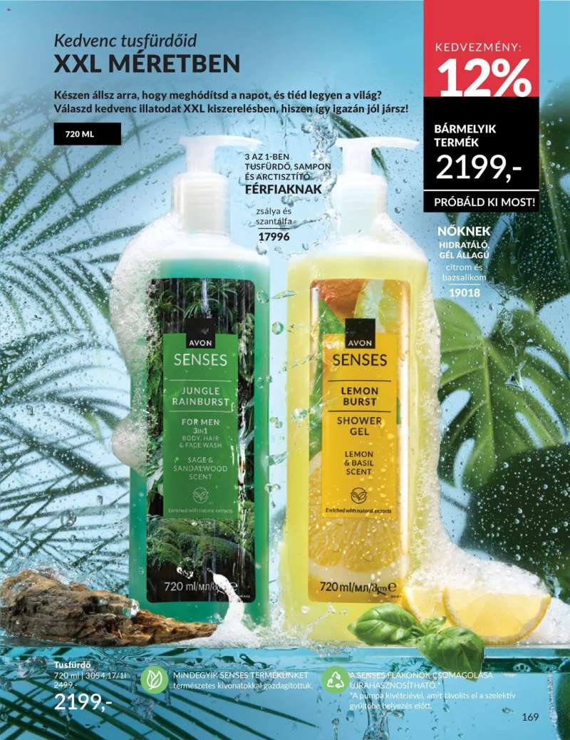 Avon AVON online katalógus 2026 júniusi 203 oldal