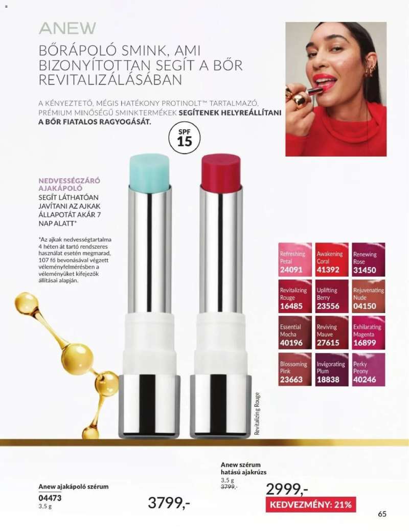 Avon AVON online katalógus 2026 júliusi 67 oldal