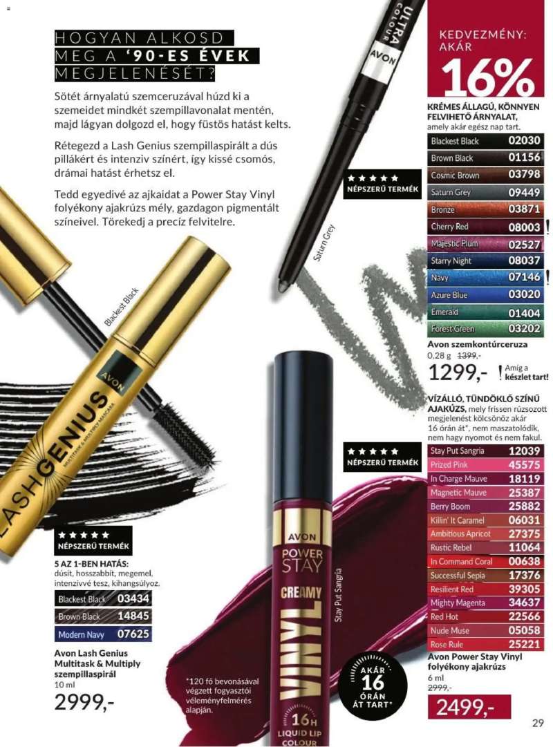 Avon AVON online katalógus 2026 szeptemberi 31 oldal