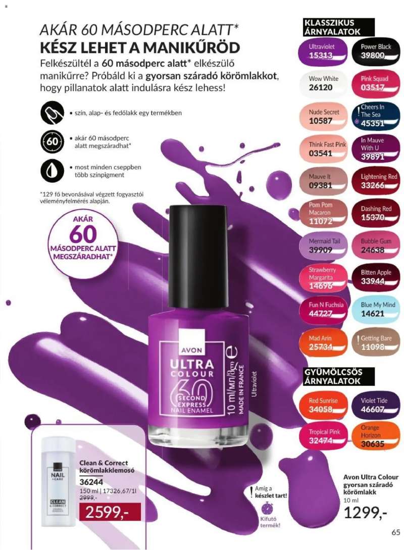Avon AVON online katalógus 2026 szeptemberi 67 oldal