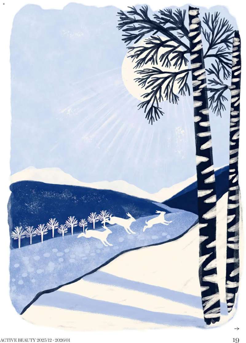 DM Drogerie Markt Active Beauty 2025/12-2026/01 19 oldal