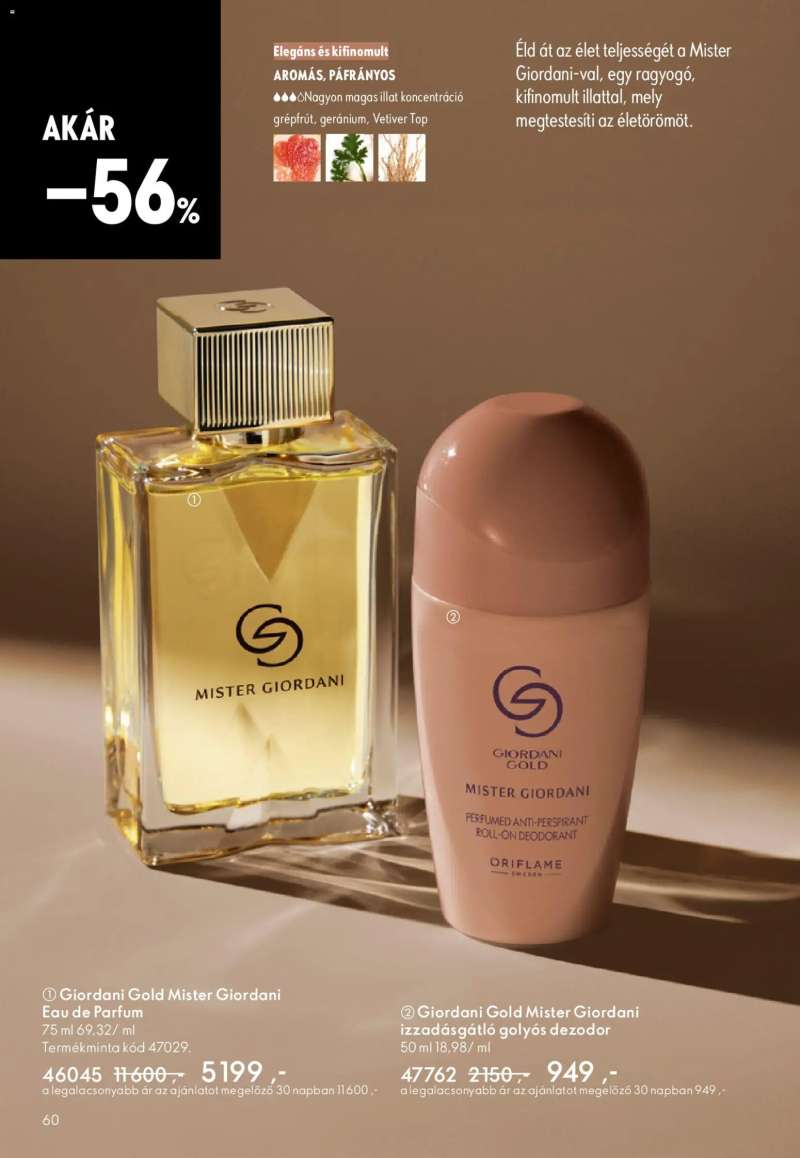 Oriflame Oriflame katalógus 2026/07 60 oldal