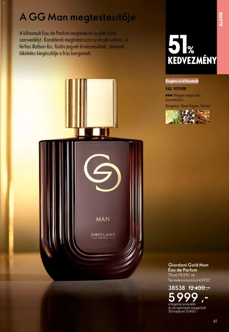 Oriflame Oriflame katalógus 2026/07 61 oldal